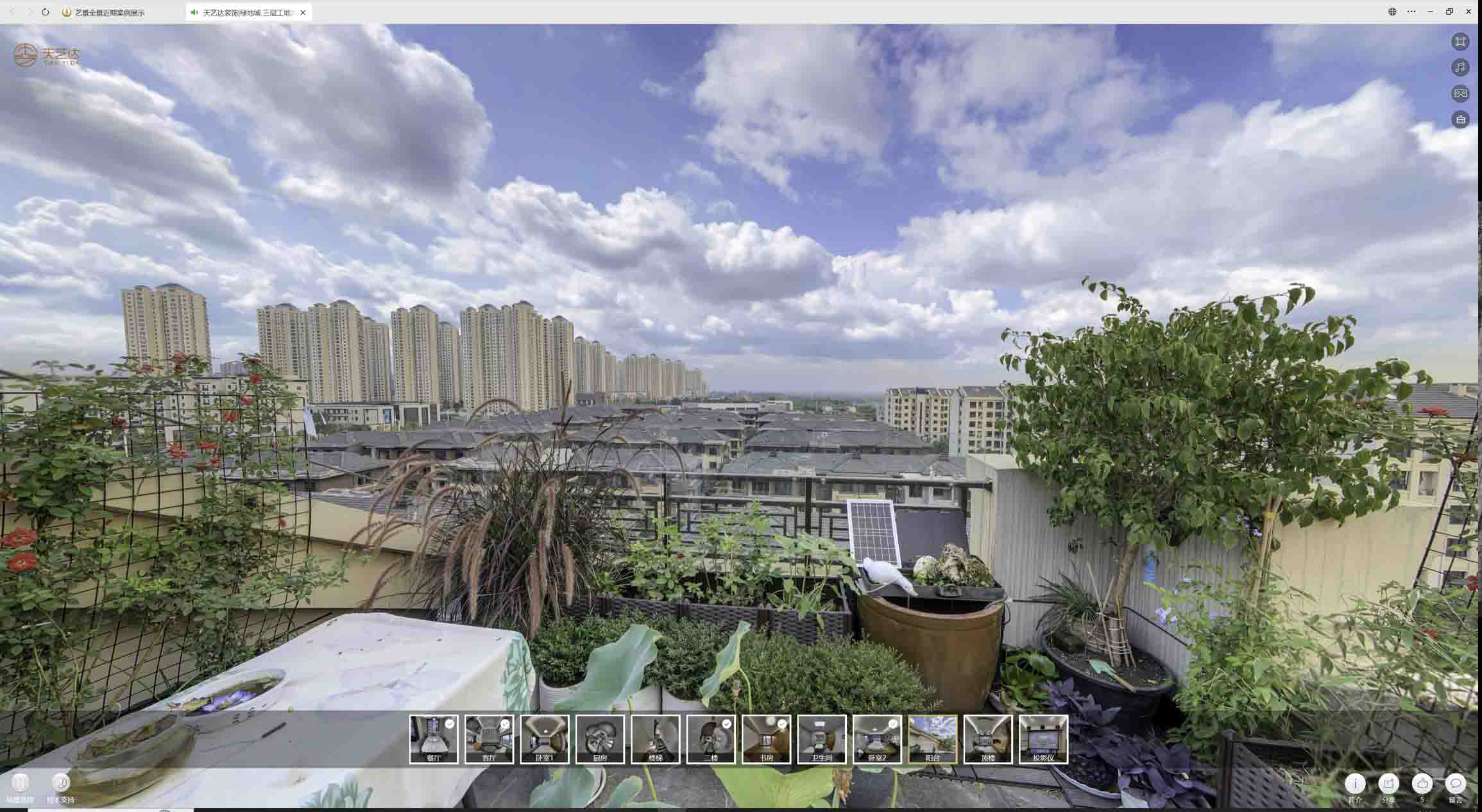 白云喻德江陶瓷馆